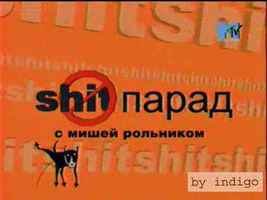 Популярные телепередачи 90-х