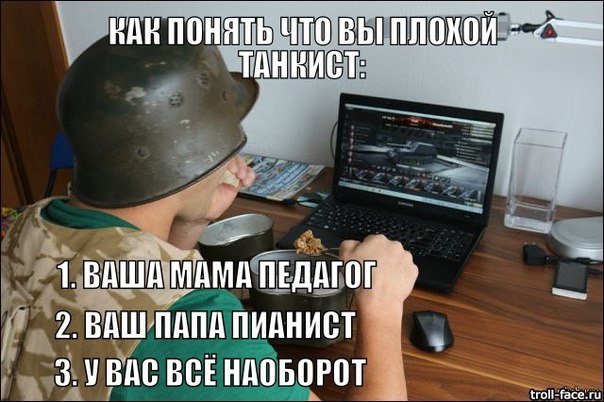 Wargaming 17