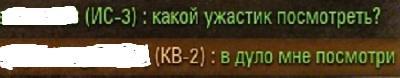 Wargaming 17