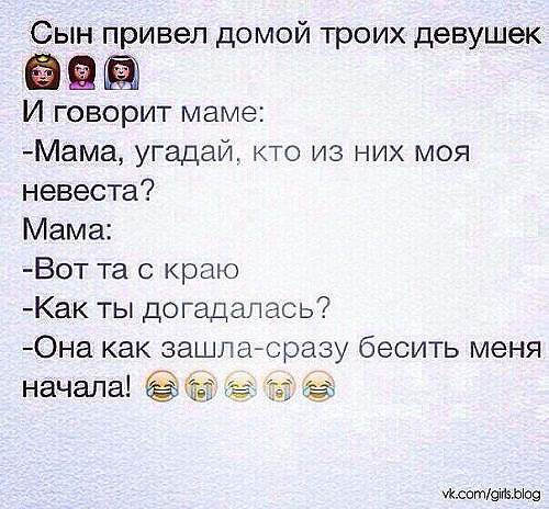 Весёлое из сети