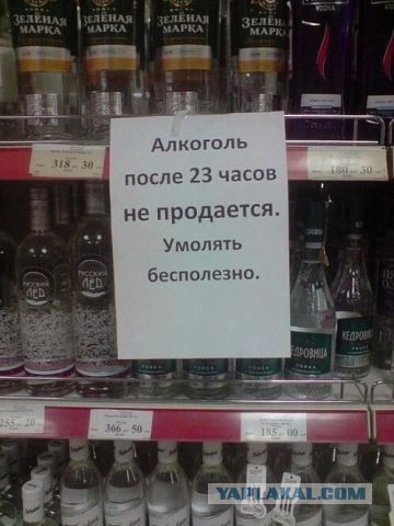 Весёлое из сети