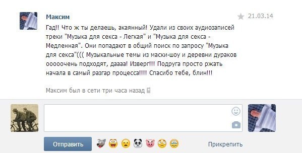 Смешные комментарии из социальных сетей