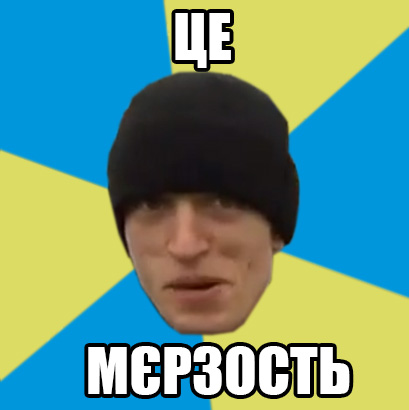 главный пропагандисткий рупор на украине