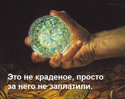 "Большой Куш" Средиземья