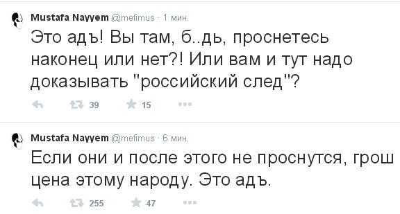 Перемирие кончилось, едва начавшись., часть 4