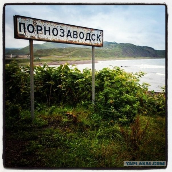 Весёлые названия деревень Беларуси