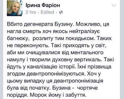 Перемирие кончилось, едва начавшись. Часть 7