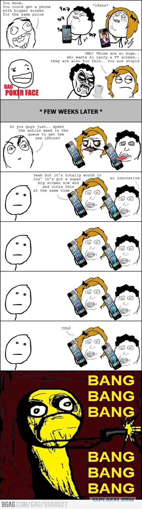 Идеальный смартфон