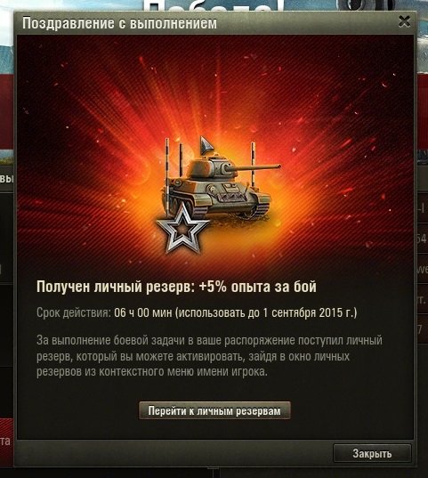 Wargaming 23