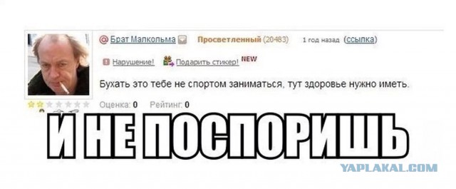 Алкопост. Часть №2