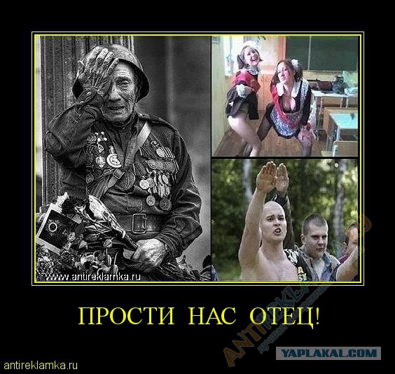 Конец резидента
