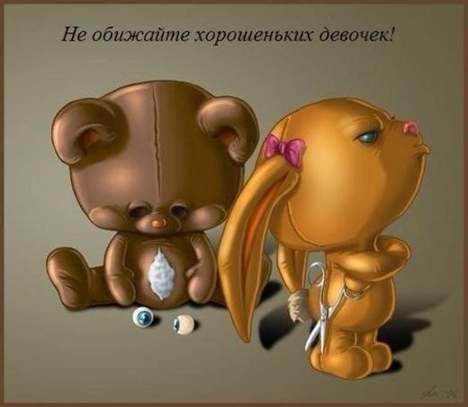 Смешные картинки №...дцать