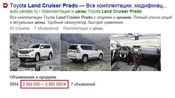 УАЗ представил «Патриот» 2016.