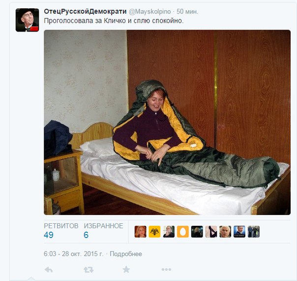 Подборка злободневных политических картинок