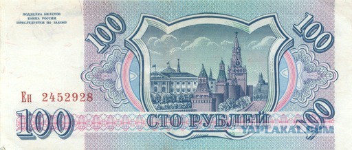 Про *****