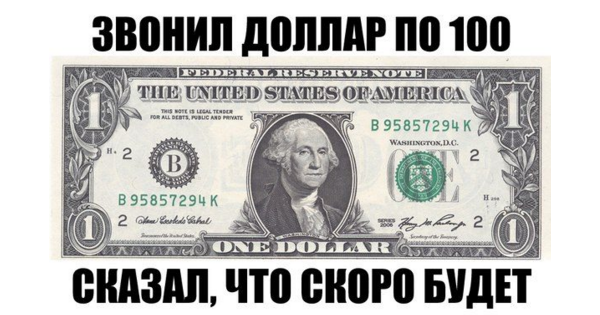 Весёлые картинки
