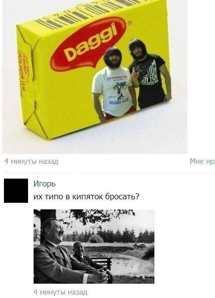 Подборка картинок из Ваших интернетов