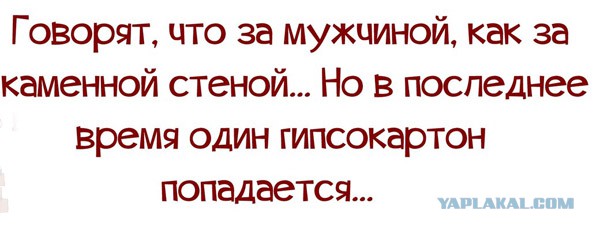 Немного юмора