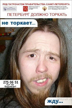 СОЦИАЛЬНАЯ и антисоциальная реклама