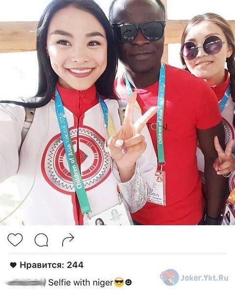 Девушка-волонтер на спортивных играх "Дети Азии" прокомментировала своё селфи