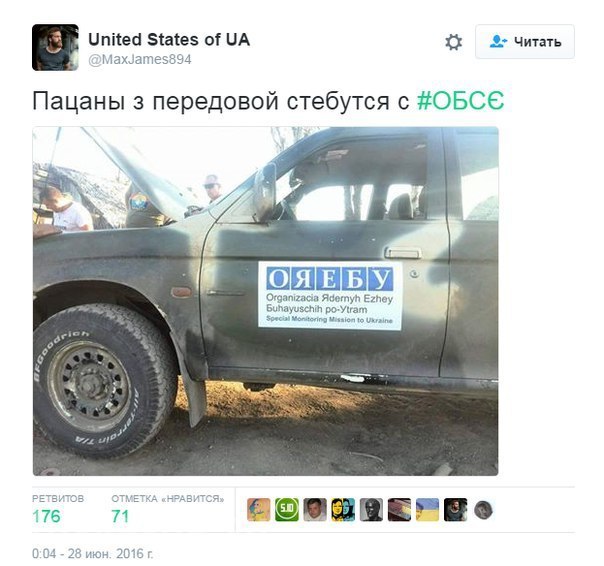 ФСБ задержала члена СММ ОБСЕ, собиравшего данные для украинских спецслужб