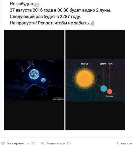Ужасы и приколы из соцсетей 18+