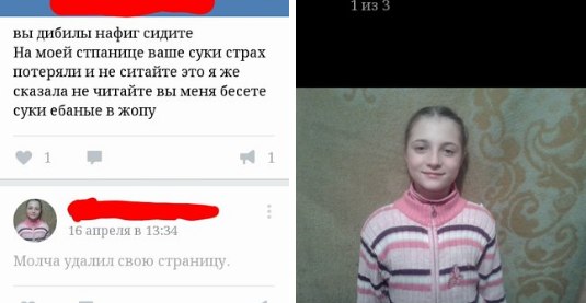 Уже не дети