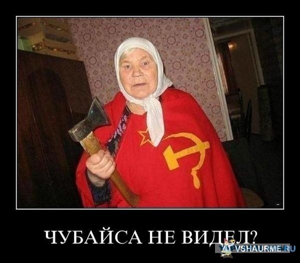 В офис «Роснано» пришли с обысками