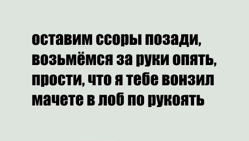 Неадекватные субботние мысли