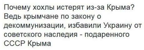 Медведев: за последствия возвращения Крыма отвечает вся страна!