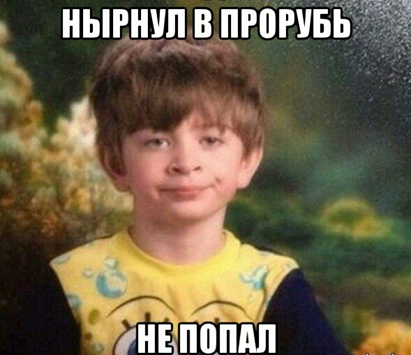 Соцсети - и смех и грех