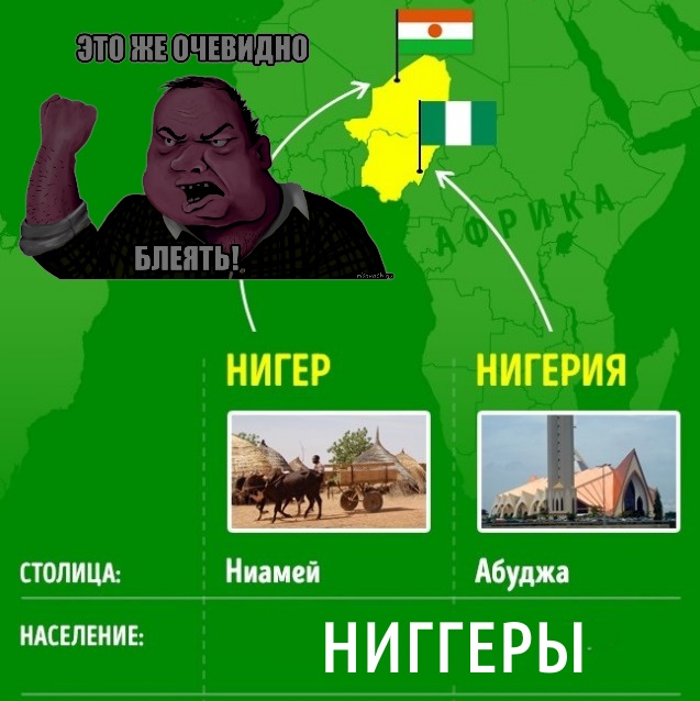 9 географических названий, которые не давали нам покоя всю жизнь
