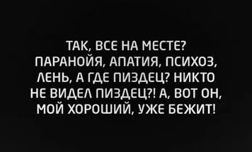 Новый кризис уже рядом