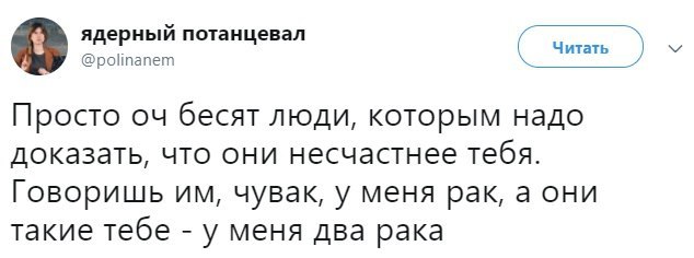Смешные комментарии из социальных сетей 18.08.2017
