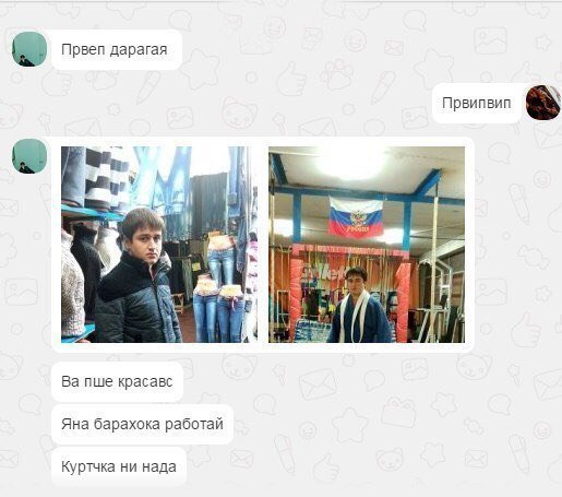 Деграклассники - 8