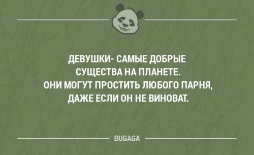 Прикольные открытки для любителей сарказма