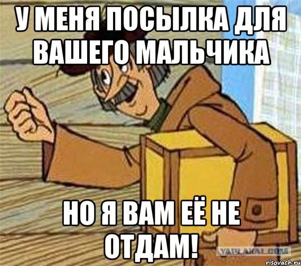 Кидалы бессмертны.