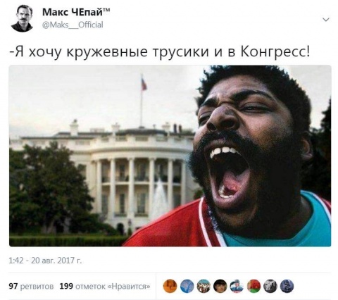 Как 345 лет назад перевозили живой товар