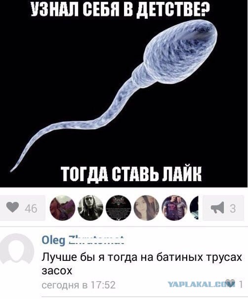 Немного пятничного хаоса и чернухи