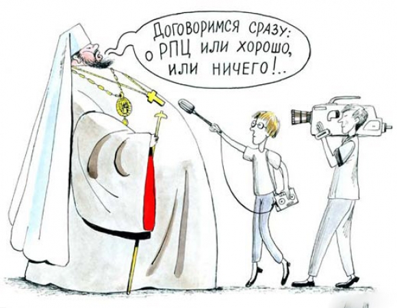У иеромонаха Илии обнаружили автопарк элитных авто