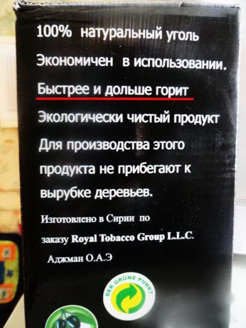Перлы