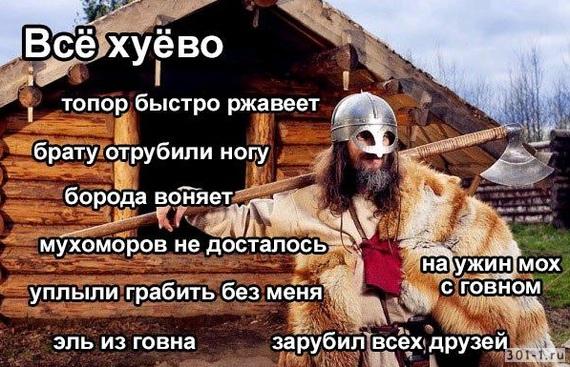 Наследие Тартарии (много букв)