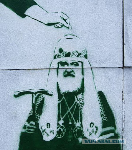 Петербуржец заплатит 400 тыс. рублей за антихристианский пост в соцсети