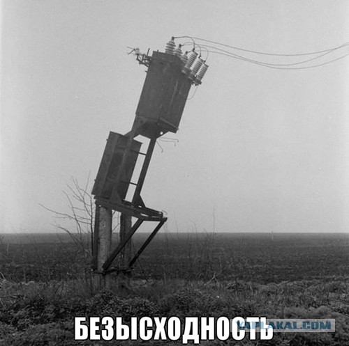 Мемуары Программиста: Работа на гос структуру и мой неэтичный поступок