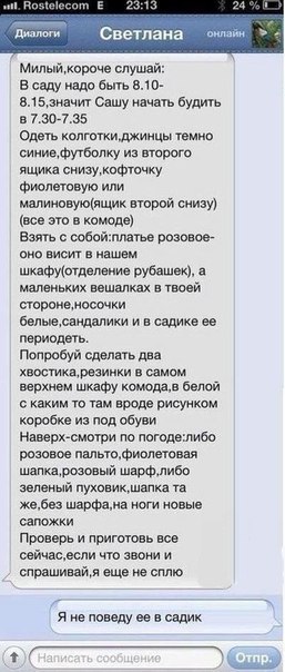 Ударная доза тупежа и деградации