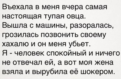 Комментарии из соцсетей