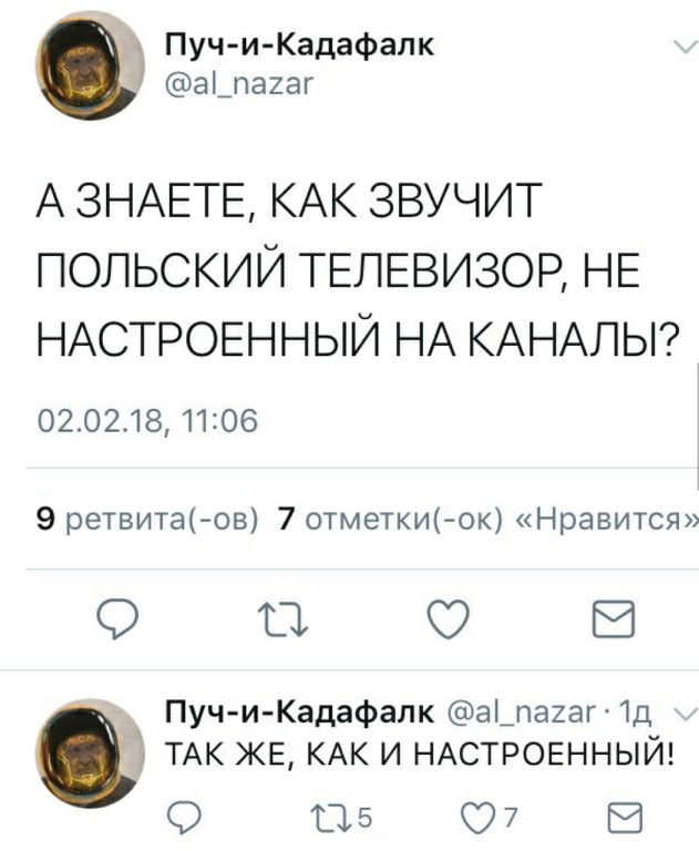 Тотальная анозогнозия