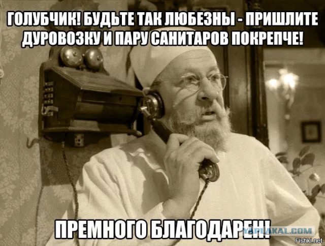 Собрание воинствующих патриотов