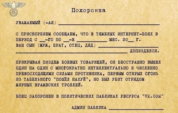 Нестандартный юмор