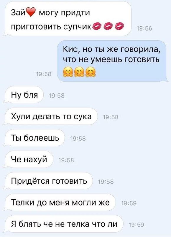 Силовики нашли похищенного в Москве мужчину - РБК